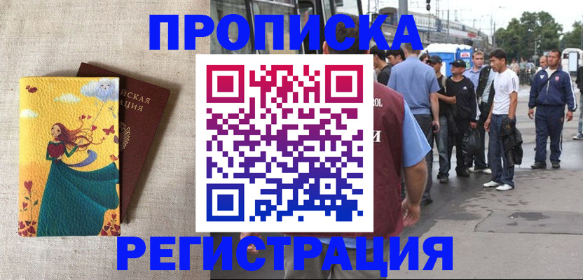 регистрация для дет. сада в Новгородской области
